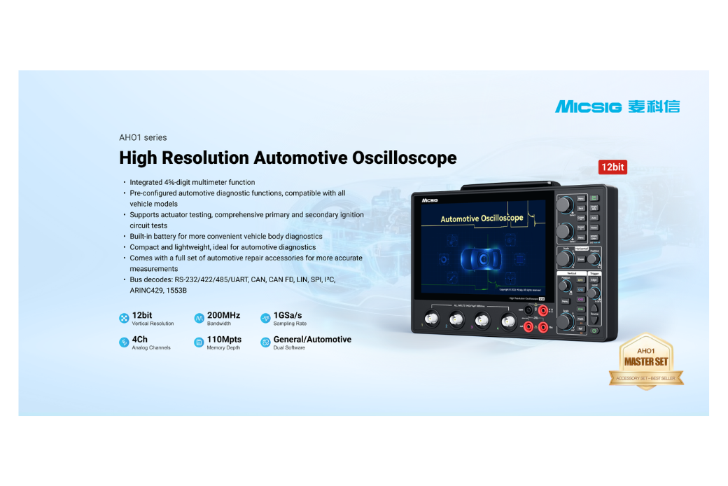 micsig aho1 (200mhz) micsig aho1 (200mhz)